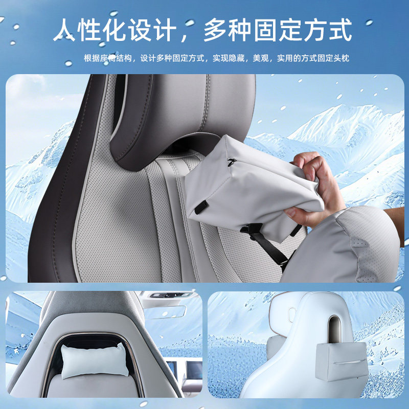 适用于26款阿维塔07头枕新款阿维塔07纸巾盒内饰改装透气内饰改装,淘宝优惠券,粉丝福利购,淘宝优惠卷