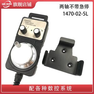 电子手轮脉冲发生器数控车床CNC加工中心广数精雕机雕刻机PLC手脉