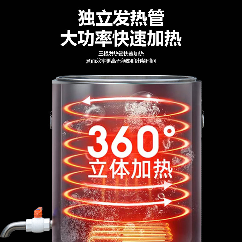 揽月煮面炉燃气煮面桶汤桶卤肉桶煲汤炉带刻度天然气电热熄火保护,淘宝优惠券,粉丝福利购,淘宝优惠卷