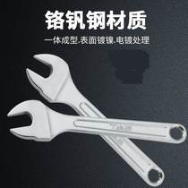 Taishan Racks Wrenches Hitch Scaffolding Outside Scaffolding Can Knock Wrenches Multifunction Openings Plum 22 Stay Wrenches