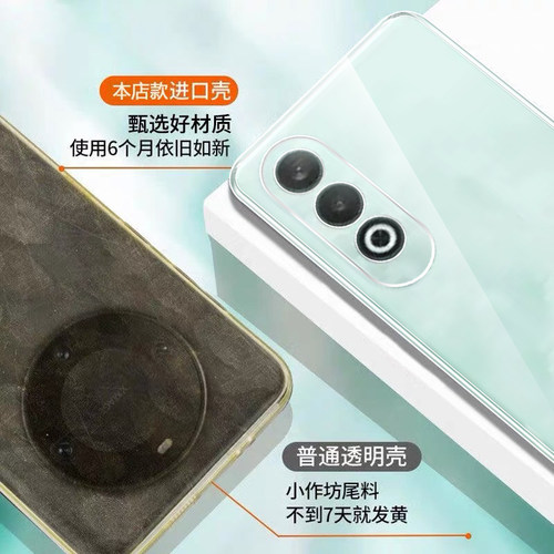 适用OPPOK12手机壳新款k12透明全包OPPO套5G防摔PJR110超薄硅胶软OPOPk十二男女opp0pp0ppok125外壳高级oppok - 图1