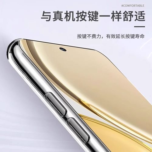 适用华为Mate50手机壳mete50pro新款硅胶meta50e透明防摔软全包m50RS保护mt50por套外壳meat魅特5OE男5g女p后 - 图1