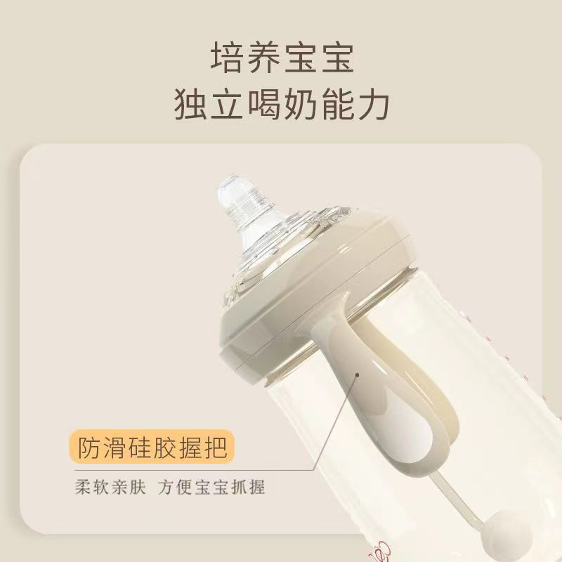 可可萌5.5cm宽口实感PPSU奶瓶300mL儿童喝奶吸管杯9月+宝宝奶瓶