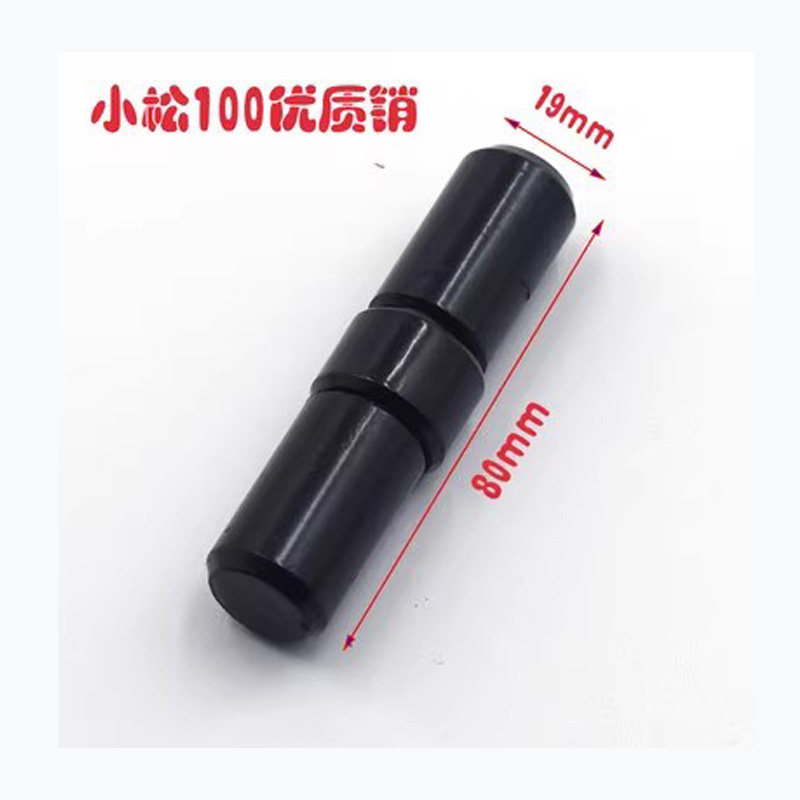 小松挖机斗齿销子PC60/100/200/220/300/360/400挖掘机牙齿销配件,淘宝优惠券,粉丝福利购,淘宝优惠卷