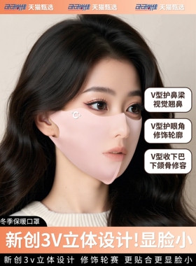 秋冬季口罩女高颜值2025新款防风防寒冬天口罩保暖口罩加绒厚透气