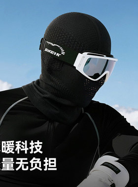 骑行头套户外运动滑雪护颈透气面罩骑车防风保暖头盔内衬帽内胆帽