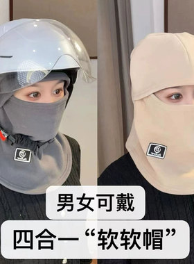 德国秋冬季保暖防风帽加绒加厚款