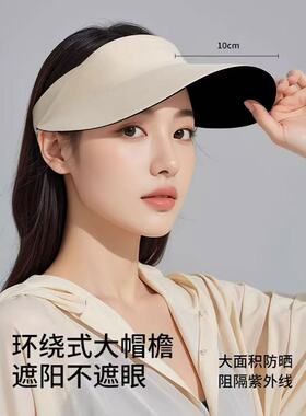 德国新款防晒帽女大帽檐空顶遮阳