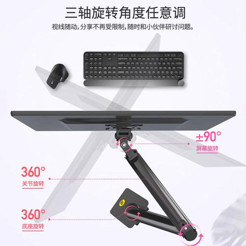 NB F195A 显示器支架机械臂旋转升降电脑支架二合一笔记本增高架 - 图2