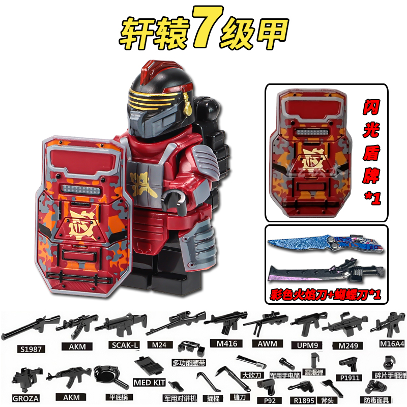 商品详情图片