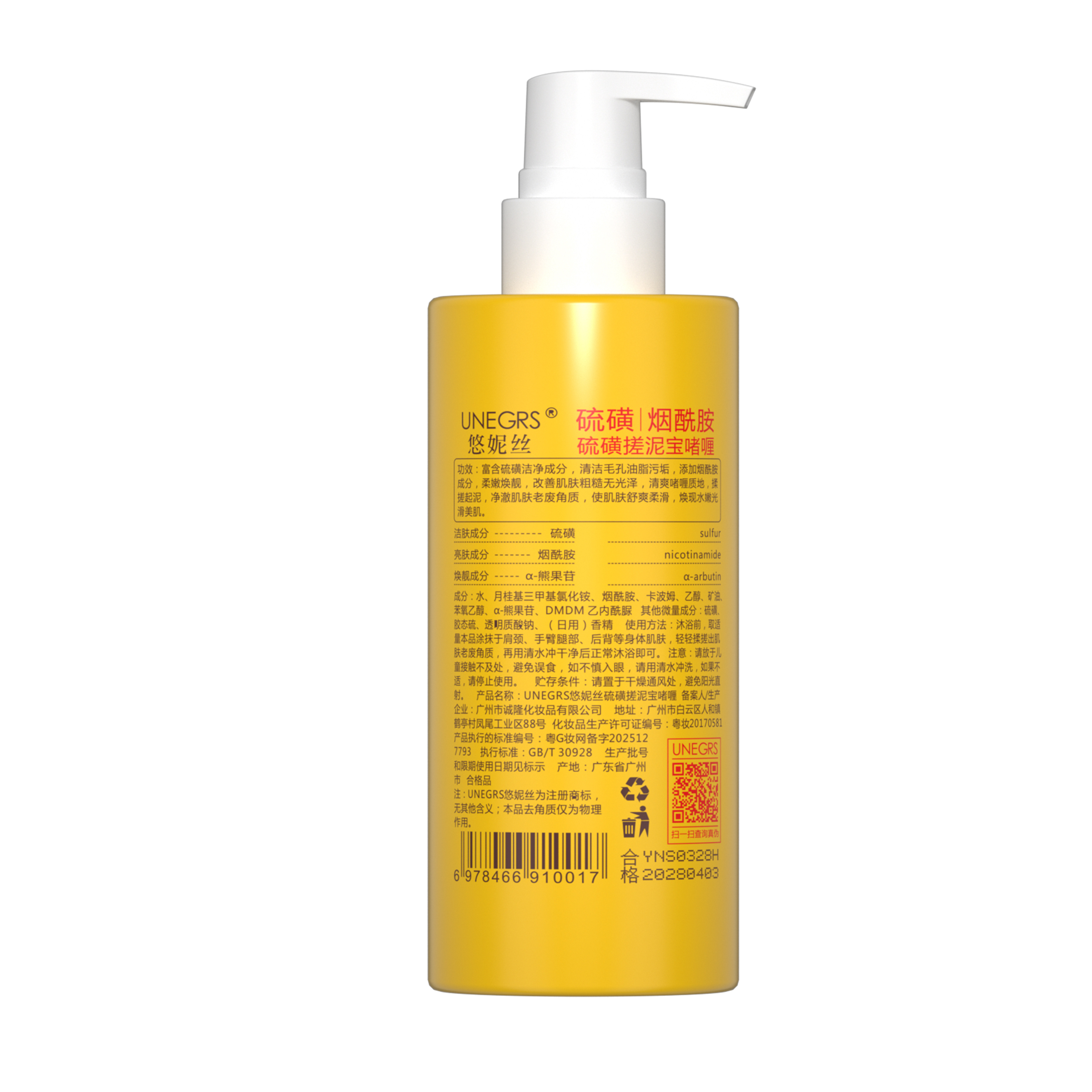 搓泥宝男女全身通用搓澡泥第一名澡堂专用全身去角质死皮深层清洁,淘宝优惠券,粉丝福利购,淘宝优惠卷