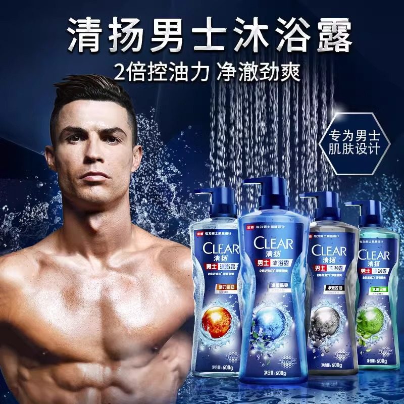清扬男士专用沐浴露清洁官方正品720g香体清凉雨林秘境控油运动,淘宝优惠券,粉丝福利购,淘宝优惠卷