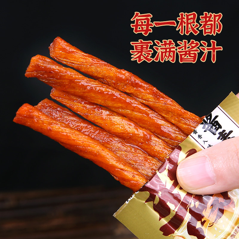 麻酱素牛筋辣条网红休闲食品麻辣条香棒辣片8090怀旧零食小吃,淘宝优惠券,粉丝福利购,淘宝优惠卷