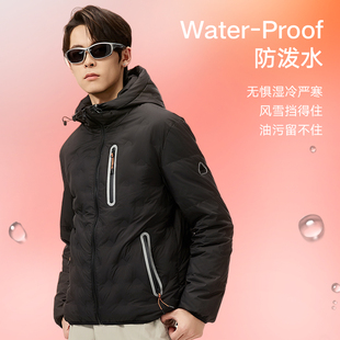 【檀健次同款】美力城鹅绒轻薄羽绒服