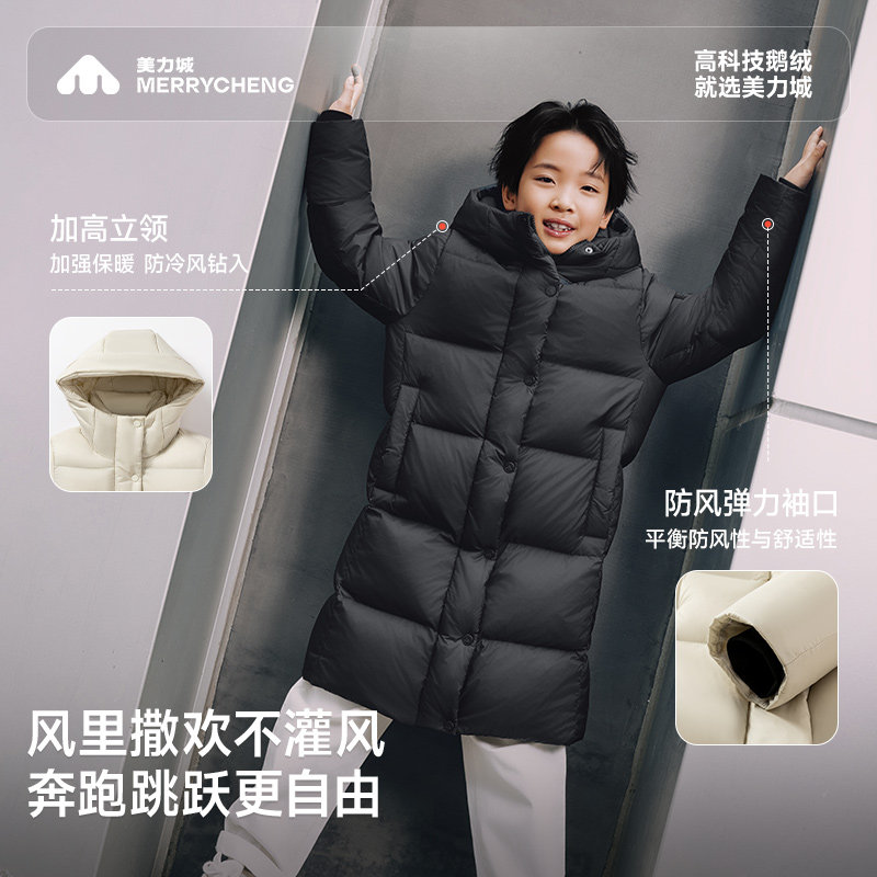 美力城儿童羽绒服男女童鹅绒服外套童装保暖上衣中长款厚014,淘宝优惠券,粉丝福利购,淘宝优惠卷
