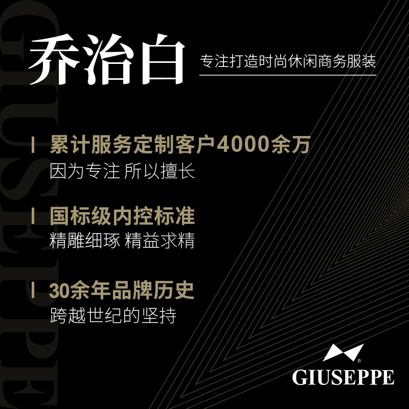 Giuseppe乔治白秋季运动服男连帽立领蓝色外套时尚休闲商务上衣 - 图3