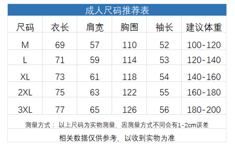 NASA联名纯棉无帽圆领卫衣男女秋冬oversize潮牌新款宽松长袖上衣