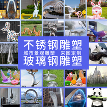 Stainless Steel Sculpture Custom Manufacturer Large Abstract Campus Square Figure GRP Sculpture to Map Custom