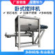 Dry powder horizontal mixer double screw belt fast and even mixing stainless steel horizontal mixer