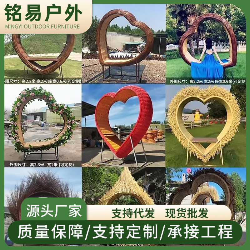 网红鸟巢户外景区民宿农庄打卡拍照藤编爱心婚庆水滴花海秋千定制,淘宝优惠券,粉丝福利购,淘宝优惠卷