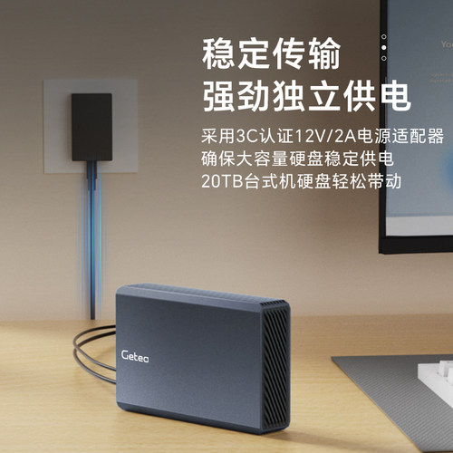 20TB企业级移动硬盘3.5桌面式存储10t台式笔记本电脑两用全新硬盘 - 图1