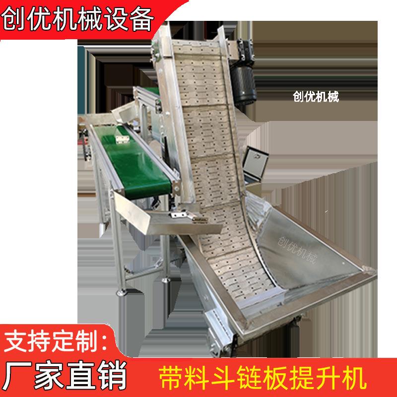 推荐皮带上料斗提升机瓶盖细小颗粒自动爬坡输送机不锈钢上料机 - 图2
