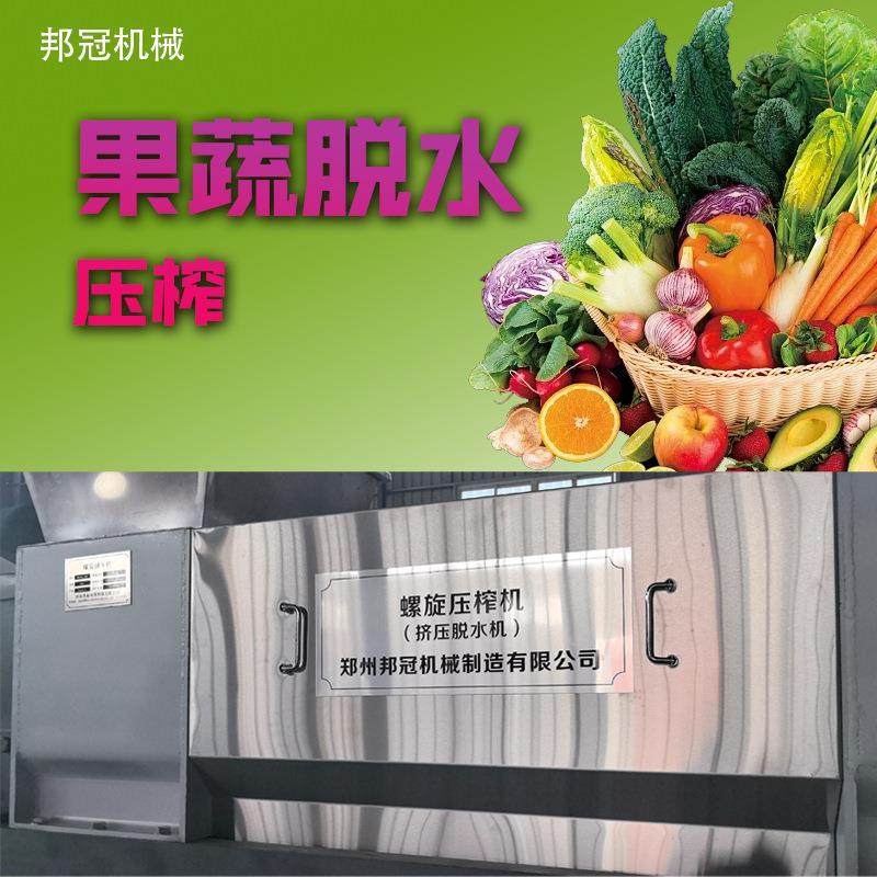 全自动绞肉机工业商用挤压机械脱水机小型不锈钢干湿分离压榨机,淘宝优惠券,粉丝福利购,淘宝优惠卷