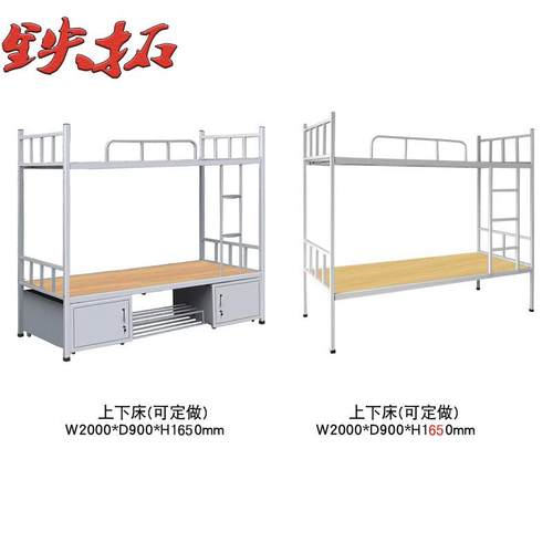 六盘水厂家双层床加厚加固上下铺铁床铁架床员工宿舍高低床 - 图2
