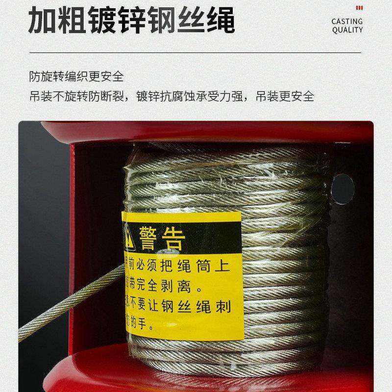 220V电动绞盘家用电动葫芦小型起重吊机电动绞盘钢丝绳起重葫芦,淘宝优惠券,粉丝福利购,淘宝优惠卷