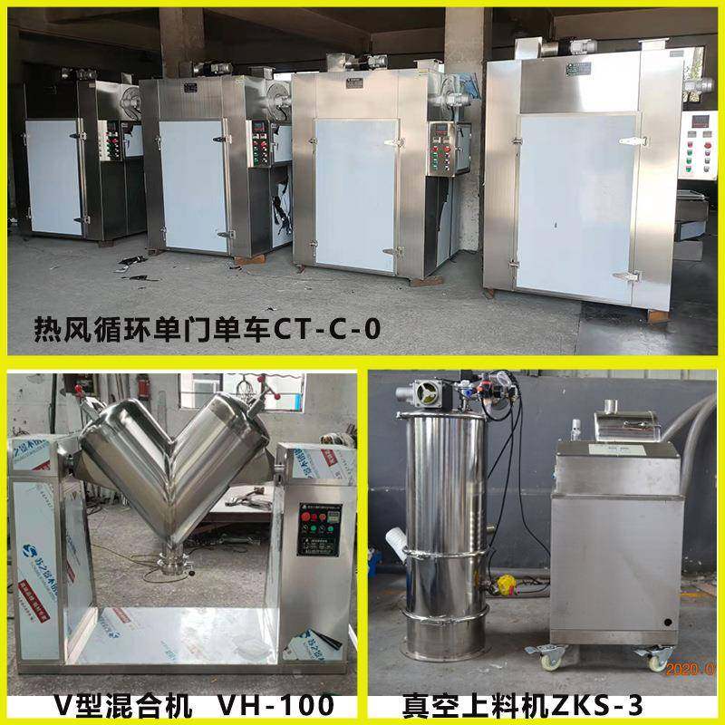 CT-C-0型热风循环烘箱工业不锈钢干燥机高温去水分热风烘干箱,淘宝优惠券,粉丝福利购,淘宝优惠卷