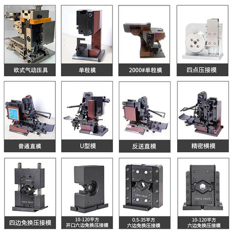 半自动超静音端子机OTP模具1.5t压线机全自动接线2吨打端机铆压机,淘宝优惠券,粉丝福利购,淘宝优惠卷