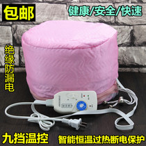Hairdresser Special Electric Heating Cap Hairdresser heating Hair Hat Hair Salon Hair Salon Hair Salon Large evaporation oil machine