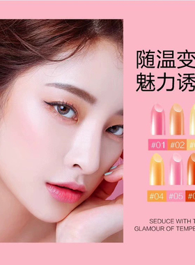 唇彩变色口红女正品韩奈儿温变唇膏不掉色不粘杯防水保湿持久滋润
