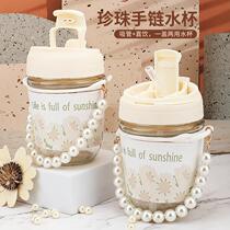 New Ins Pearl Bracelet High Face Value Fresh Double Drink Glass Water Glass Large Capacity Portable Girl Glass Cup