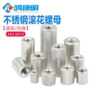 Stainless steel rollaway nut welding screw cap coupling lever support bar isolation column double inner tooth cylindrical pin M3M4M5M6