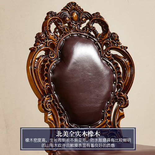 欧式餐椅 全实木头层真皮牛皮餐桌餐椅圆桌餐厅酒店会所餐桌椅子 - 图1