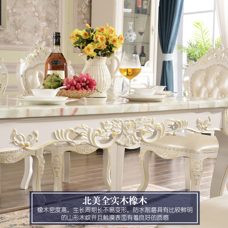 欧式大理石餐桌椅组合美式大小户型全实木长方形餐厅饭桌家用餐台 - 图0