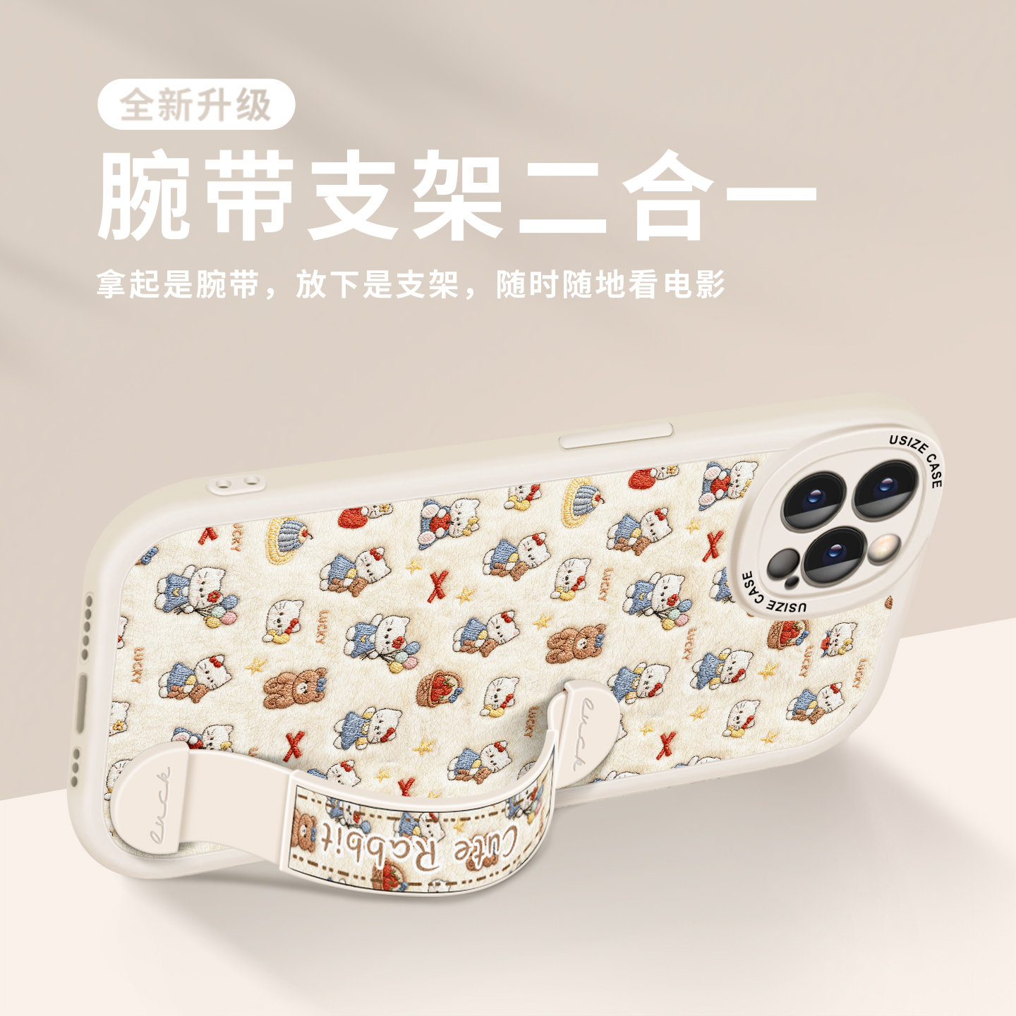 适用OPPOfindx9手机壳x9pro新款x8s手腕x8ultra腕带可调节por硅胶全包防摔x9plus女0pp0高级外壳专用刺绣小猫 - 图3