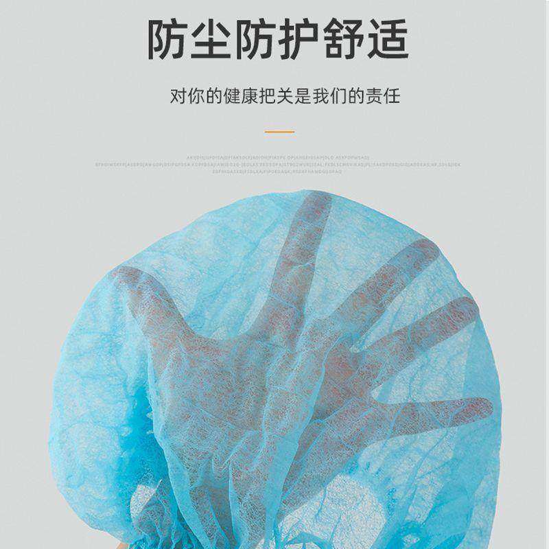 一次性透气头罩厨师工作帽子餐饮厨房食堂防油烟防掉头发网服务员,淘宝优惠券,粉丝福利购,淘宝优惠卷