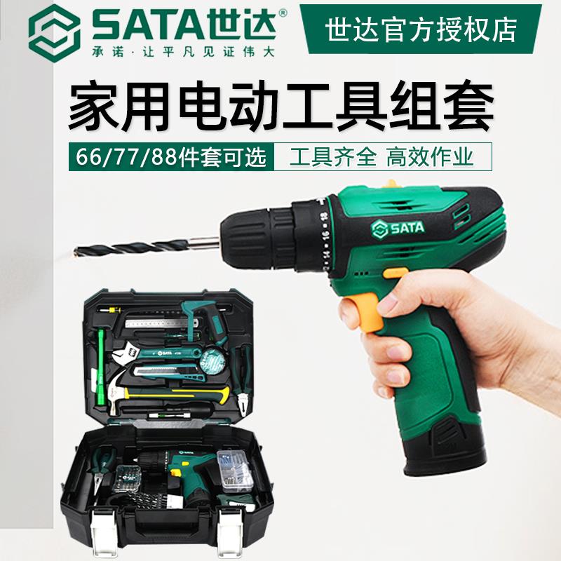 05152A家用工具套装电钻电动工具日常家庭维修组合五金工具箱 - 图0