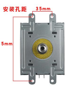 适用格兰仕美的微波磁控管2M319K长脚通用210A家用微波炉配件1KW