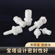 External thread pagoda direct quick connection high temperature corrosion resistance