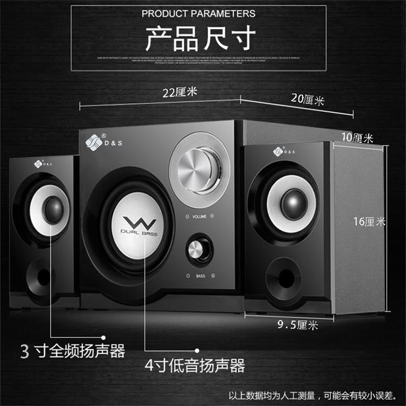 台式电脑音响低音炮笔记本家用投影电视影响手机蓝牙音箱三侠3033 - 图0