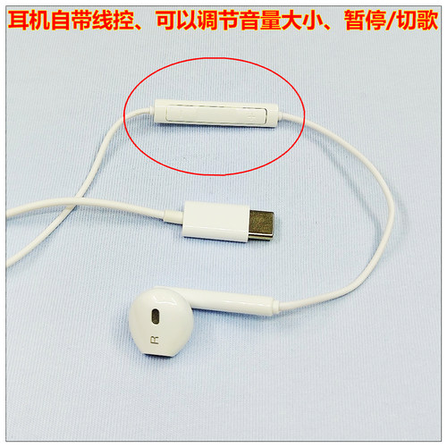 华为AM115/CM33耳机P80/P70/60耳塞MATE80/70耳麦NOVA14/13/12PRO - 图2
