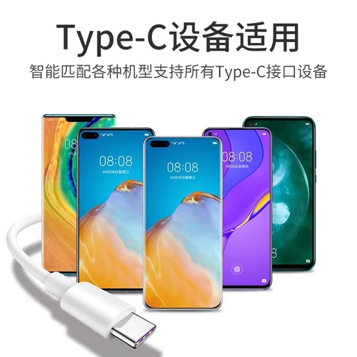 荣耀原装5A/6A数据线荣耀10/20/30/50/60/70/80/90充电线V10/V20/V30/V40快充线 - 图2