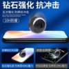 Gongzuan is suitable for Redmi note17 tempered film Xiaomi RedmiNote17Pro mobile phone film Seventeen full screen HD film 17ProMax covering explosion-proof 5G anti-blue light por rigid film