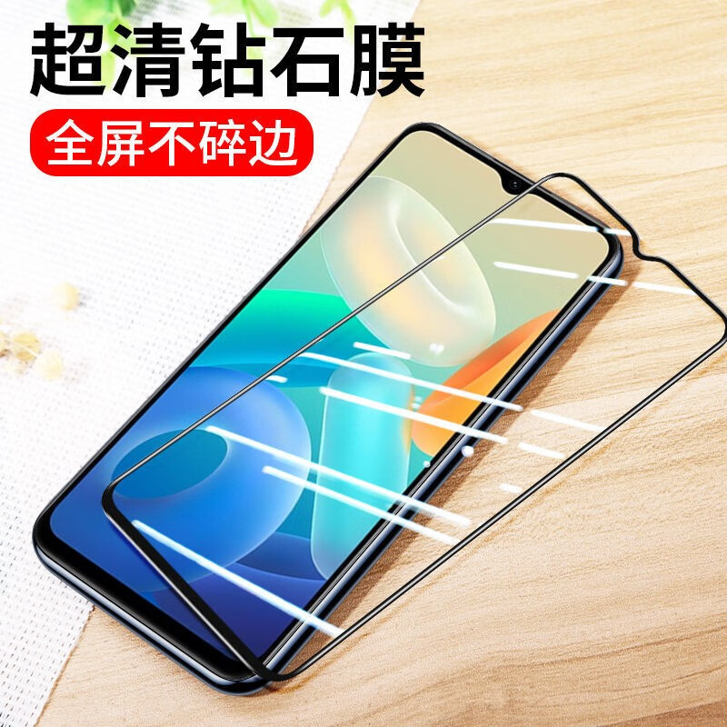 vivoY76s钢化膜vivo y76st1手机膜全屏覆盖voviy73s抗蓝光vovoy74s全包边viviy玻璃防摔爆防指纹高清保护贴膜-图0