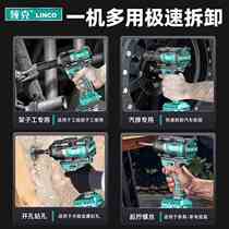 Vigorous heavy petrol repair with impact electric wrench brushless rechargeable electric hand lithium battery wind gun large brushless plate