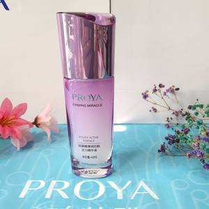 柏珀莱雅弹润芯肌活力精华液40ml补水保湿滋养提拉紧致抗皱精华素