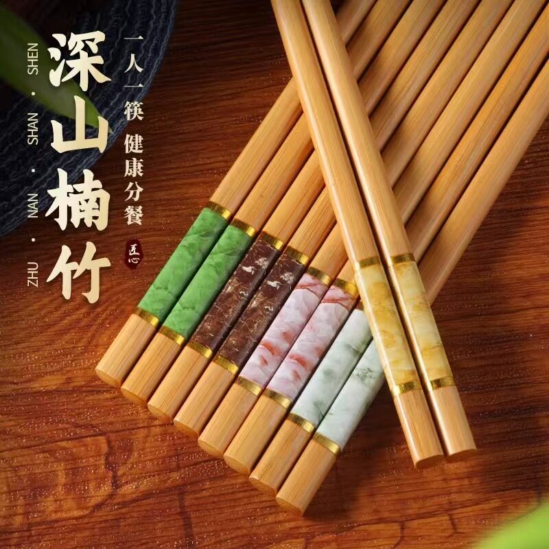 筷子防滑耐用家用高档耐高温家庭竹筷子一人一筷大理石纹新款餐具